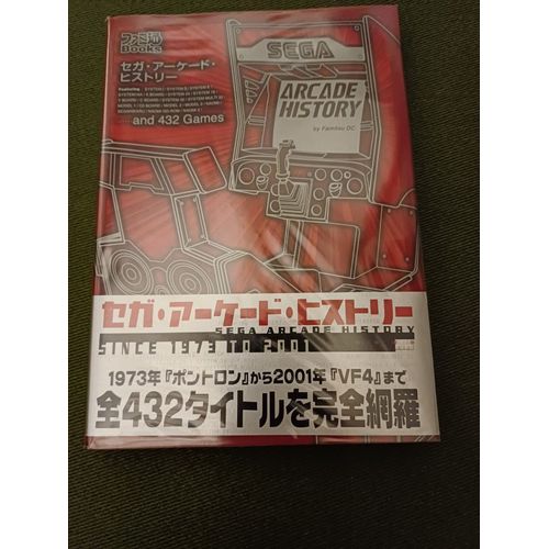 Sega Games Arcade History 1973 To 2001 Famitsu Dc