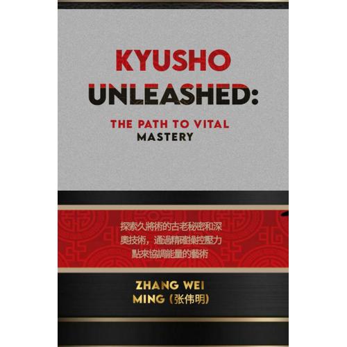 Kyusho Unleashed: The Path To Vital Mastery: Exploring The Ancient Secrets And Profound Techniques Of Kyusho Jitsu, The Art Of Harmonizing Energy ... Self-Defense Mastery, And Sport Training)