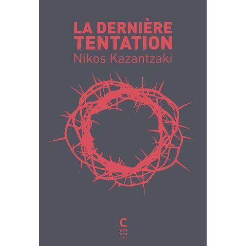 La Dernière Tentation