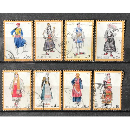 Lot De 8 Timbres Oblitérés Grèce 1977