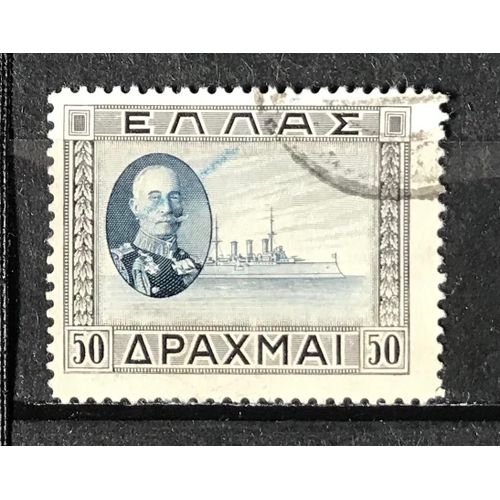Timbre Oblitéré Grèce 1933