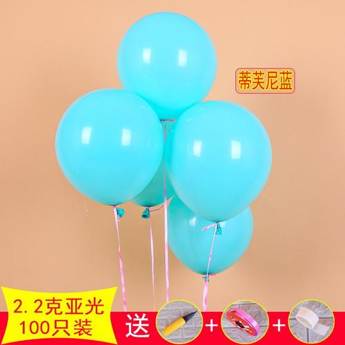 Balloons de fete,D'aluminium Ballons,Ballon Anniversaire Decoration de Fete Anniversaire-Allée Tiffany