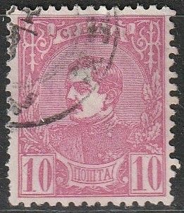 Timbre Oblitéré Avec Charnière. Serbie Roi Milan4 1880 N° 28