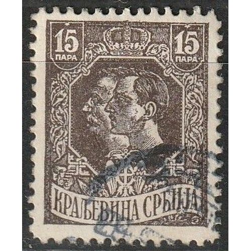 Timbre Oblitéré Avec Charnière, Serbie 1918, Roi Pierre I Et Le Prince Héritier Alexander.