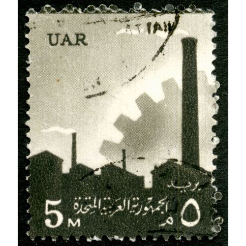 Timbre Oblitéré U A R, 5 M
