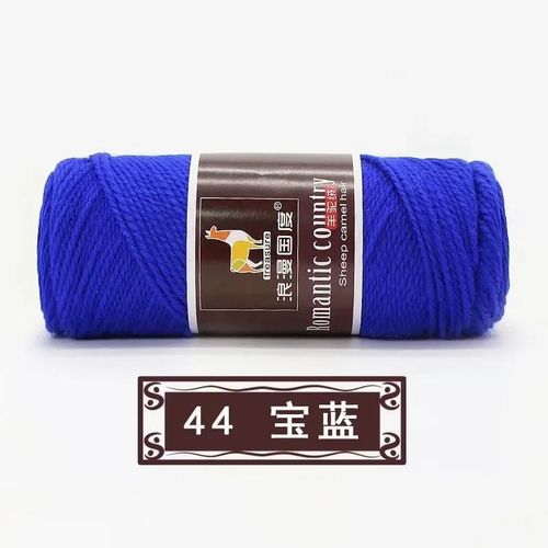 Fil De Laine Épais Tissé À La Main,1 Pièce,100g/Balle,Écharpe,Alpaga,Tricot À L'aiguille,2 Brins,Bricolage #D2