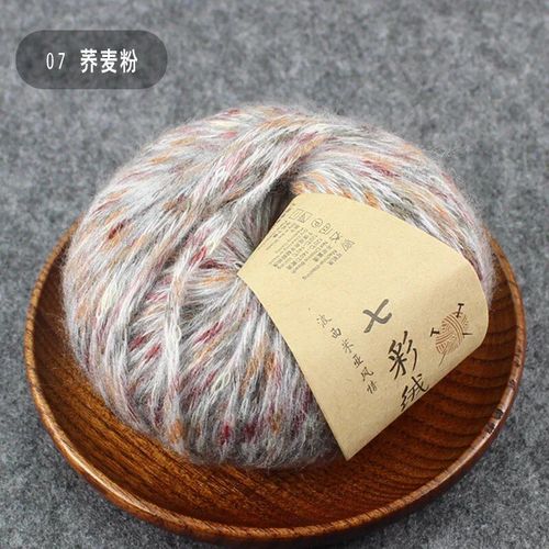Fil De Laine Alpaga Mohair Pour Tricoter Un Pull Écharpe Châle Couverture Sectiondyed Rainbow Color Flush,Chunky,50g Ball #G