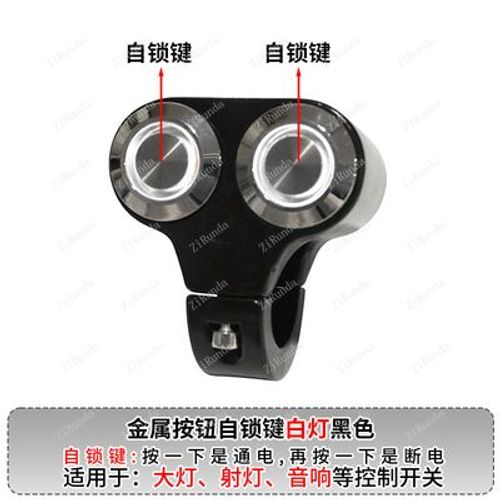 Joli Multifonction Étanche En Alliage D'aluminium Pour Moto,Modification,Lumière De Sauna,Projecteur,Klaxon,Démarrage,Extincteur De Flamme #J
