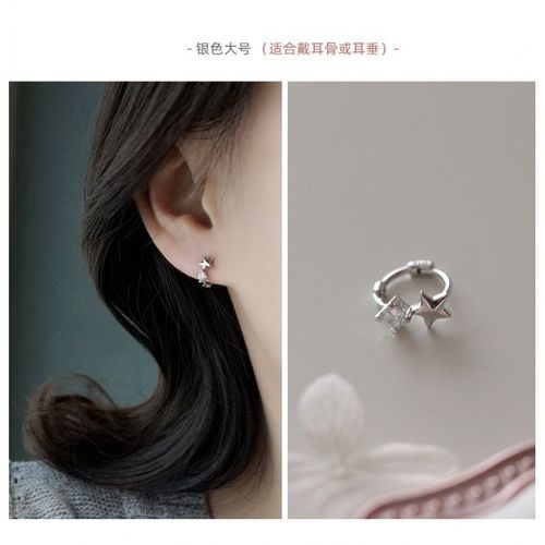 Boucles D'oreilles Créoles Petit Coeur Plaqué Argent Pour Femmes Et Hommes,Piercing D'oreille Cartilage,Bijoux Simples,2022