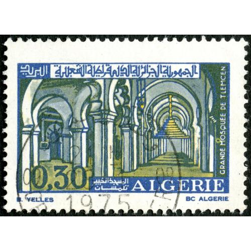 Timbre Oblitéré Algérie, Grande Mosquée De Tlemcen, 0.30