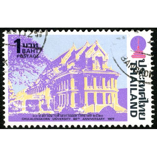 Timbre Oblitéré Thailand, Postage, 1 Baht, Chulalongkorn University 60th Anniversary 1977