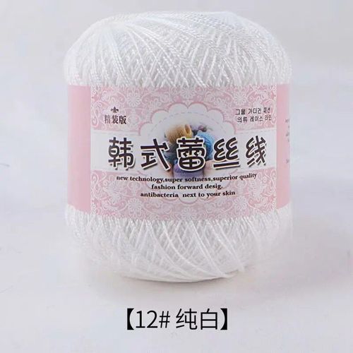 Fil De Dentelle Tissé À La Main De Style Coréen Pour Bébé,Pull,Sous-Verre,Manteau,Crochet,Bricolage,Boule De Laine De Coton,50g - Type 12 Pure White