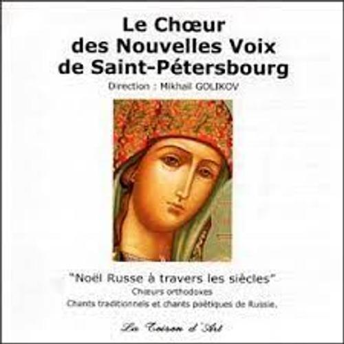 Le Choeur Des Nouvelles Voix De Saint-Pétersbourg Dir Mikhaïl Golikov 13 Noëls Russes À Travers Les Siècles Choeurs Orthodoxes Chants Traditionnels Et Chants Poétiques De Russie D Bortniansky F Gruber