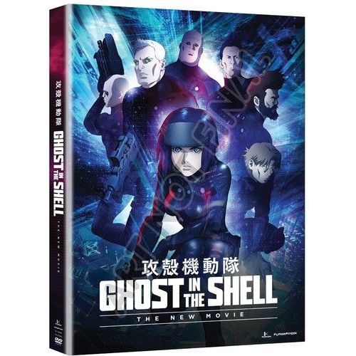 Ghost In The Shell: The New Movie [Digital Video Disc]