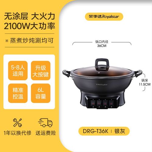 Poêle À Frire Électrique Multifonctionnelle,Poêle Antiarina Enfichable Intégrée,Cuisson Domestique,Vente