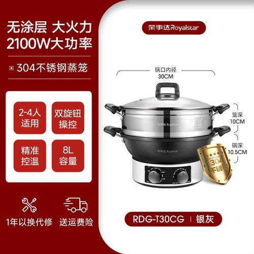 Poêle À Frire Électrique Multifonctionnelle,Poêle Antiarina Enfichable Intégrée,Cuisson Domestique,Vente