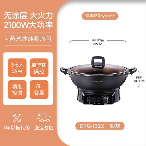 Poêle À Frire Électrique Multifonctionnelle,Poêle Antiarina Enfichable Intégrée,Cuisson Domestique,Vente