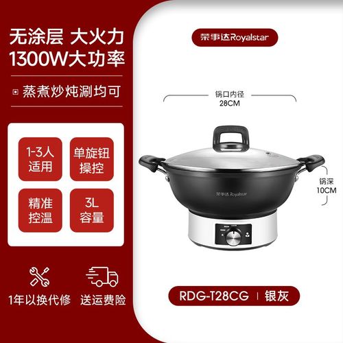 Poêle À Frire Électrique Multifonctionnelle,Poêle Antiarina Enfichable Intégrée,Cuisson Domestique,Vente