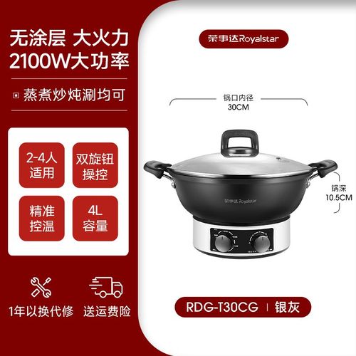 Poêle À Frire Électrique Multifonctionnelle,Poêle Antiarina Enfichable Intégrée,Cuisson Domestique,Vente