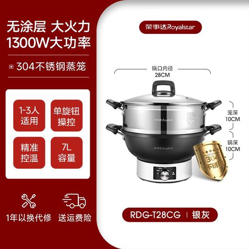 Poêle À Frire Électrique Multifonctionnelle,Poêle Antiarina Enfichable Intégrée,Cuisson Domestique,Vente