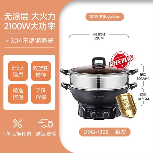Poêle À Frire Électrique Multifonctionnelle,Poêle Antiarina Enfichable Intégrée,Cuisson Domestique,Vente