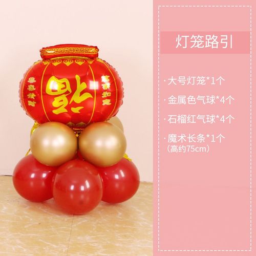 Balloons de fete,D'aluminium Ballons,Ballon Anniversaire Decoration de Fete Anniversaire-Grande Lanterne Luyin 93g