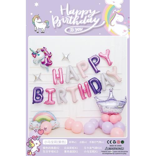 Balloons de fete,D'aluminium Ballons,Ballon Anniversaire Decoration de Fete Anniversaire-Mon petit poney violet (envoyer pompe doseuse)