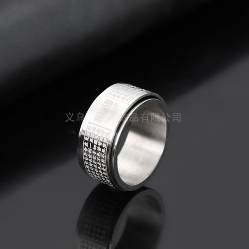 Bague En Acier Au Titane Pour Hommes, Bague Rotative Pour Hommes, Bague De Caractere A Croix Gammée, Nouveau Style Temu - Coeur Sutra Couleur Acier Lotus - N ° 11