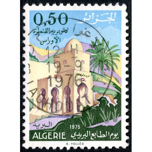 Timbre Oblitéré Algérie, 1975, 0.50