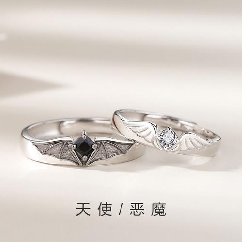 Ange Et Diable Couple Bagues Pour Hommes Et Femmes Une Paire De Bagues Index Niche Personnalité Ailes Ouverture Paire Bague-Couple Modeles-Une Paire-Taille Unique