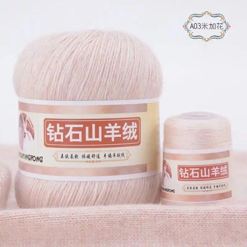 Pull tissé en fil de cachemire,boule de fil fin multicolore,manteaux pour hommes et femmes,fil de laine tissé à la main - Type 03 Beige Flowers
