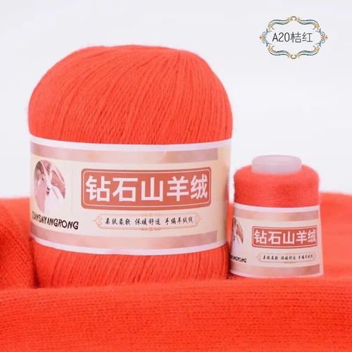 Pull tissé en fil de cachemire,boule de fil fin multicolore,manteaux pour hommes et femmes,fil de laine tissé à la main - Type 20 Orange