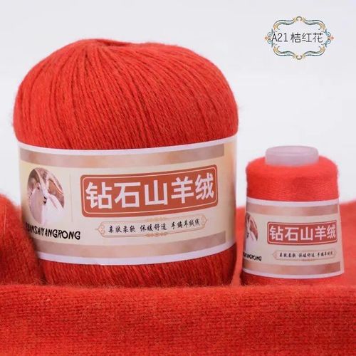 Pull tissé en fil de cachemire,boule de fil fin multicolore,manteaux pour hommes et femmes,fil de laine tissé à la main - Type 21 Orange Flower