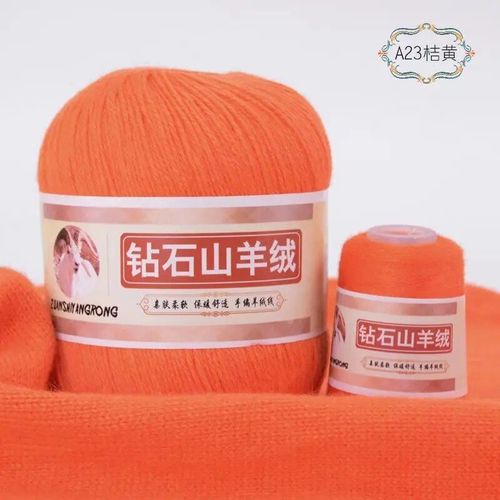 Pull tissé en fil de cachemire,boule de fil fin multicolore,manteaux pour hommes et femmes,fil de laine tissé à la main - Type 23 Orange