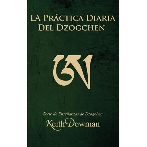 La Práctica Diaria Del Dzogchen (Dzogchen Now! Serie De Enseñanzas En Español.)