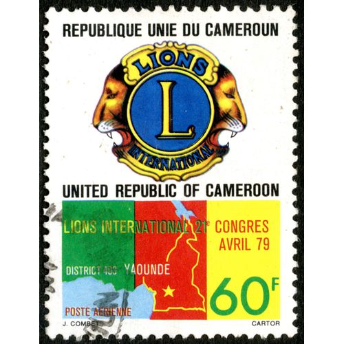 Timbre Oblitéré République Unie Du Cameroun, Lions International 21e Congrès Avril 79, Poste Aérienne, 60 F