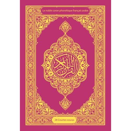 Le Noble Coran Phonétique Français Arabe: Courtes Sourates Pour Les Enfants Et Les Adultes Musulmans