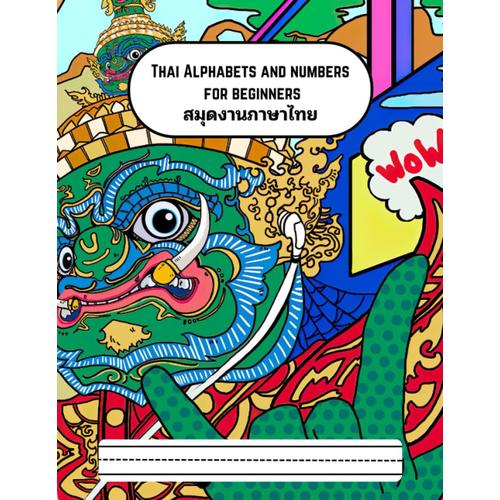 Thai Alphabet Handwriting Practice Workbook : Thai Alphabet For Children And Adults / Thai Alphabet Workbook ( One In Four / Thai Alphabets ,Thai Vowels & Consantes ,Thai Numbers ,Thai Blank Sheet)