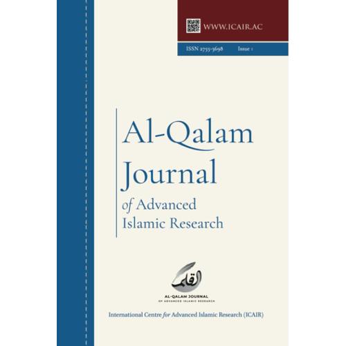 Al-Qalam Journal Of Advanced Islamic Research