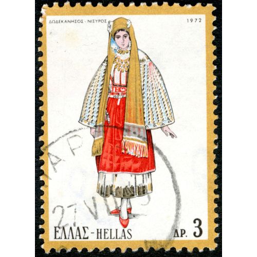 Timbre Oblitéré Hellas, 1972, Ap 3