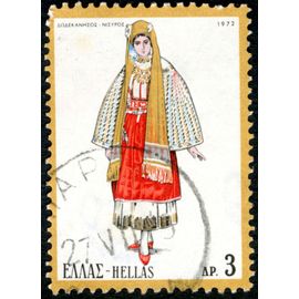 Timbre Oblitéré Hellas, 1972, Ap 3