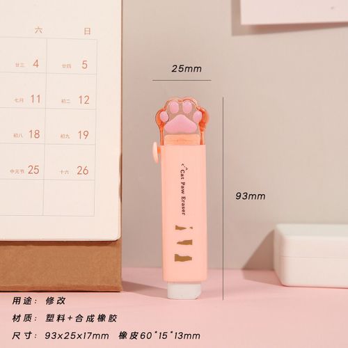 Gommes En Caoutchouc Portables Pour Enfants,Design Push-Pull Kawaii,Conception De Patte De Chat,Gommes Mignonnes,Fournitures Scolaires Et De Bureau,Cadeau,Prix D'acquisition De Papete - Type Orange
