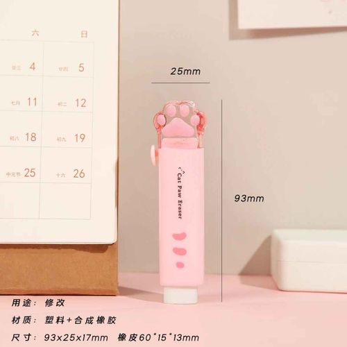 Gommes En Caoutchouc Patte De Chat Pour Enfants,Outil De Ration Pour Étudiants,Fournitures Scolaires Et De Bureau,Papeterie Créative,Conception Push-Pull,Cadeau Kawaii,1 Pièce - Type Rose