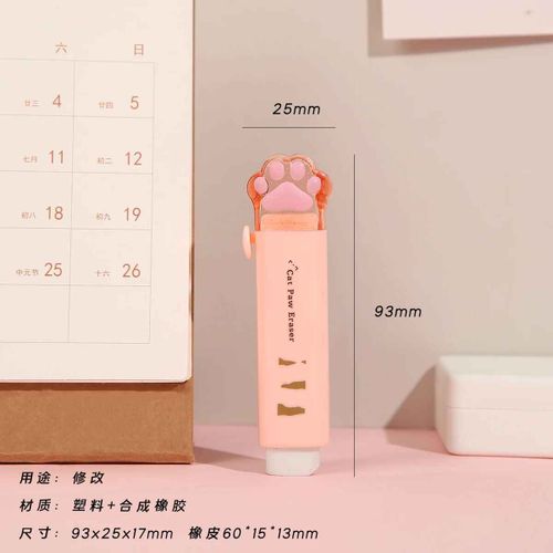 Gommes En Caoutchouc Patte De Chat Pour Enfants,Outil De Ration Pour Étudiants,Fournitures Scolaires Et De Bureau,Papeterie Créative,Conception Push-Pull,Cadeau Kawaii,1 Pièce - Type Orange