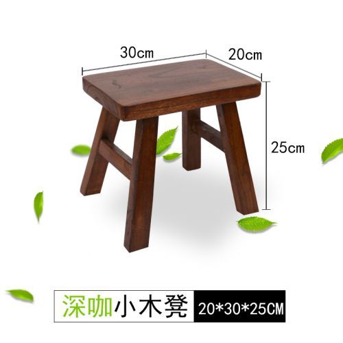 Tabouret De Chaise Minimaliste En Bois Massif,Tabouret Squatty Moderne,Petit Tabouret Chinois Classique, - Type Brown 20cm30cm25cm