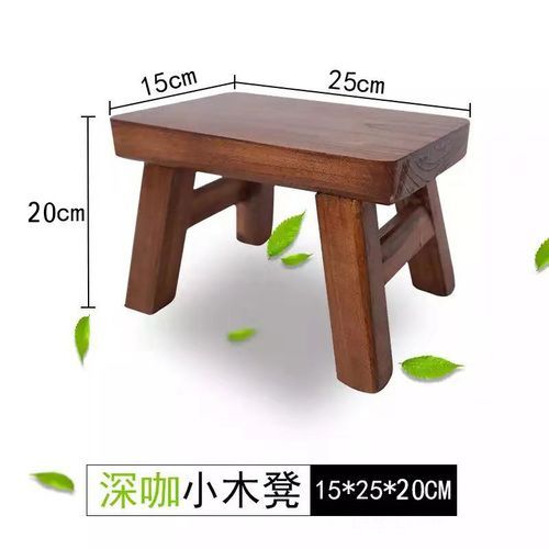 Tabouret De Chaise Minimaliste En Bois Massif,Tabouret Squatty Moderne,Petit Tabouret Chinois Classique, - Type Brown 15cm25cm20cm