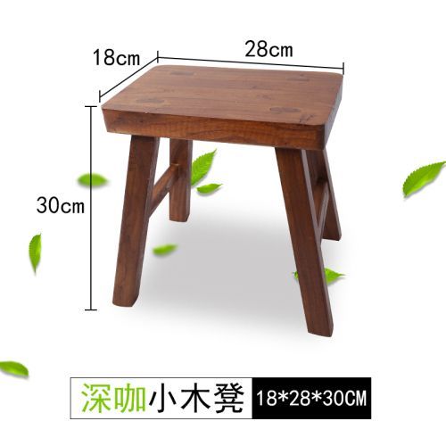 Tabouret De Chaise Minimaliste En Bois Massif,Tabouret Squatty Moderne,Petit Tabouret Chinois Classique, - Type Brown 18cm28cm30cm