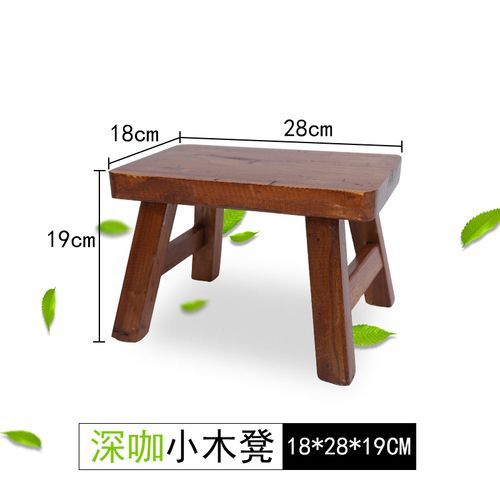 Tabouret De Chaise Minimaliste En Bois Massif,Tabouret Squatty Moderne,Petit Tabouret Chinois Classique, - Type Brown 18cm28cm19cm