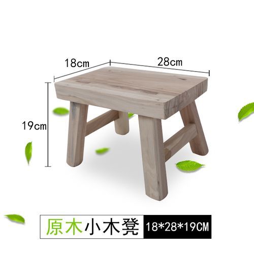 Tabouret De Chaise Minimaliste En Bois Massif,Tabouret Squatty Moderne,Petit Tabouret Chinois Classique, - Type Wood 18cm28cm19cm