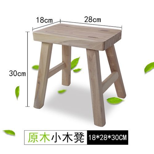 Tabouret De Chaise Minimaliste En Bois Massif,Tabouret Squatty Moderne,Petit Tabouret Chinois Classique, - Type Wood 18cm28cm30cm